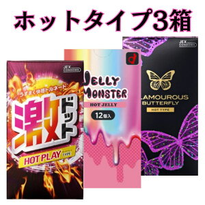 Rh[ yŋzz zbg^Cv3 yIJg [[X^[ zbgz yo^tCzbgz yzbgz Ղ[[ D IJgRh[ 킢pbP[W AT