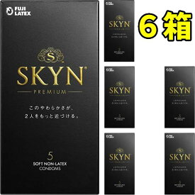 コンドーム skyn 6箱セット（30個） やわらか新素材SKYN 送料無料 不二ラテックス日本製こんどーむ こんどー スキン 避妊具【RCP】コンドー 分厚い 極厚 コンドーム(避妊具)メール便 コンドーム おすすめ 福袋