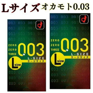LTCYRh[ LTCY 10×2 yIJg0.03@LTCYz 0.03mm@傫߃TCY ebNXf XL Rh[ 傫TCY l L G ǁ[ 003 yRh[ L LTCY 