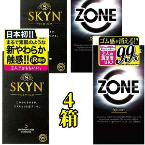 Rh[ XL zone skyn XeX [[yzone 2zyskyn 2z4ZbgyD ATqVbvz[֑ skyn zone XL