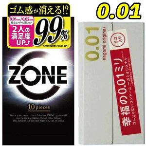 Rh[ 0.01mm ɔ yTK~IWi001zyZONE 10z 2Zbg D TK~ Rh[ 0.01 mTCY Rh[ yTK~IWiz[D]