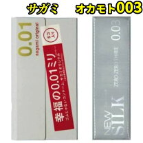 楽天市場】避孕套の通販 