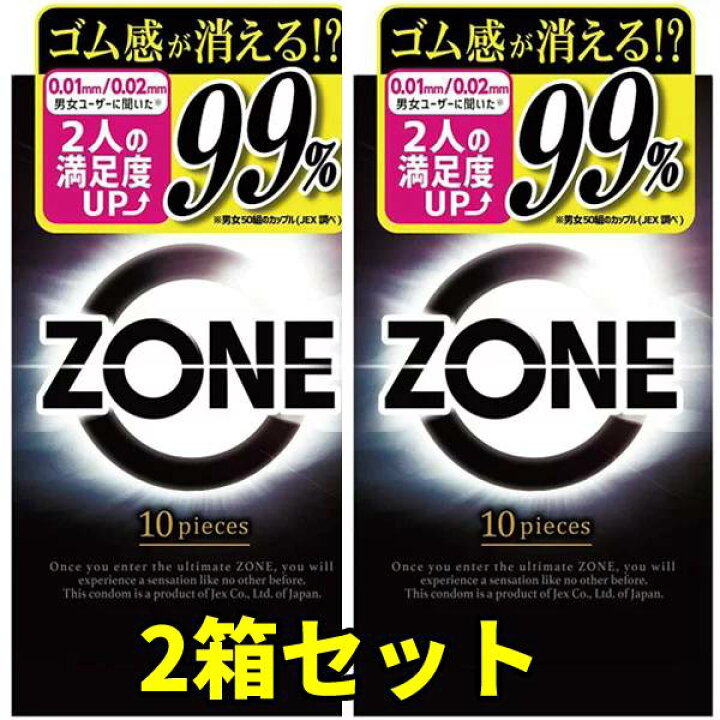 楽天市場】コンドーム スキン 【zone 2箱 10個入】り避妊具【避妊具 