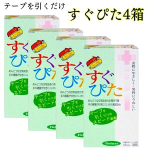 Rh[ 4 y҂2000z C{ t Ԃ  12×4 D tBbg Zbg h[ EXK^ ATq XL Rh-  Kondomu