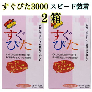 2 Rh[ ycucuzy҂3000z C{ t Ԃ  12 D tBbg Zbg h[ EXK^ ATq XL Rh-  Kondomu