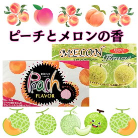2箱　コンドーム 香り付き 【ピーチ】 【メロン】 香り付き モモの香り フレーバーコンドーム 避妊具 アサヒショップ　コンド- ム こンドーム おすすめ スキン フルーツの香り フルーツ紀行 もも 桃 ピーチ めろん