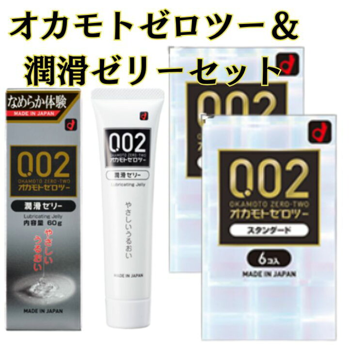 ◇【ネコポス】【潤滑ゼリー】オカモト before (ビフォア) 潤滑ゼリー 55g x3本セット 【送料無料】の通販はau PAY マーケット -  健康美容用品専門店Ｆｒｏｎｔｒｕｎｎｅｒ | au PAY マーケット－通販サイト 【２０個セット】オカモト before 潤滑ゼリー 55g×２０個セット 【正規品】【k】【ご注文後発送までに1週間以上頂戴する場合がございます】