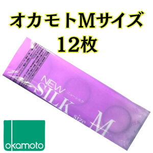 Rh[ IJg 12 j[VNM M[TCY ǁ[ Zbg D ʃTCY Ɩp Rh[ XL Rh-  IJg mTCY M[ h[ R