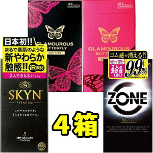 4Zbg Rh[ XL yŋzzyzone6zy skyn5z yo^tCzbg 12Rz yo^tCCXg 12Rz [[Ղ D Zbg  Rh[ o^