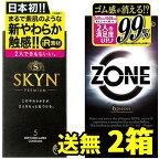 コンドーム [zone] [skyn] ジェクス ゾーン ステルス ゼリー コンドーム 潤滑ゼリーたっぷり アサヒショップ コンドーム スキン SKYN ZONE おすすめ