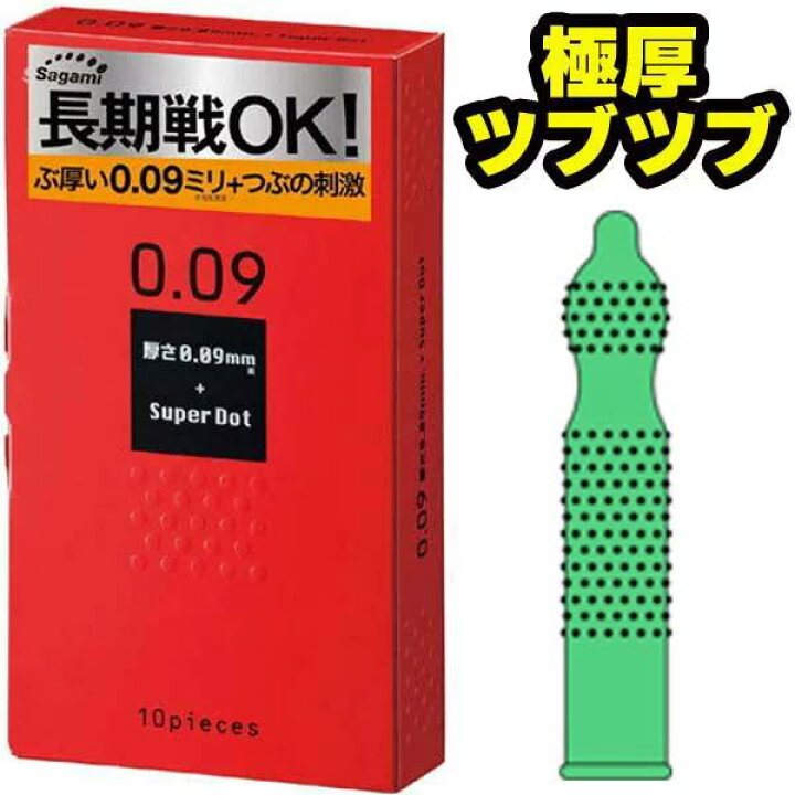 いつでも送料無料 コンドーム オカモト 0.03mm 48枚 セット 極薄 薄い 業務用 避妊具 メール便 コンド− ムオカモト 極うす おすすめ 厚さ均一 スキン iauoe.edu.ng