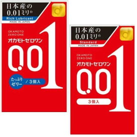 楽天市場 オカモト アサヒショップ 0 01の通販