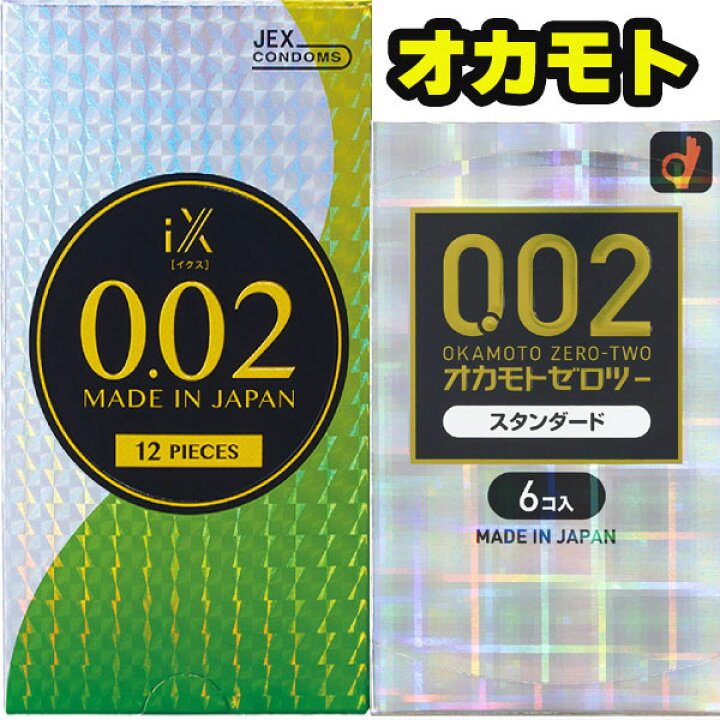 格安店 コンドーム オカモト スキン 避妊具 Sサイズ 12個 送料無料 コンドー厶業務用 Sサイズ ニューシルク 12コ入 メール便 避妊具 小さいサイズ こんどーむ コンドーム
