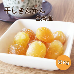 �������񂩂� 1kg 2kg(1kg×2��) ��p�Y���h���C�t���[�c ���񂩂� ���� �������񂩂� ���N ���e ����� �ԐH ��e�� �Ɩ��p