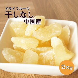 yzȂ hCyA[ 1kg 2kg(1kg×2) ^CYhCt[c N e  ԐH H  p