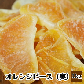 楽天市場 オレンジピースの通販