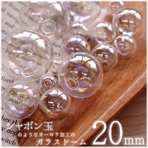 y10z KXh[ V{ I[H 20mm Craft Tamago IWi KX{[ W sAX F KX  w ANZT[ p[c ޗ  nhCh | r6-rs