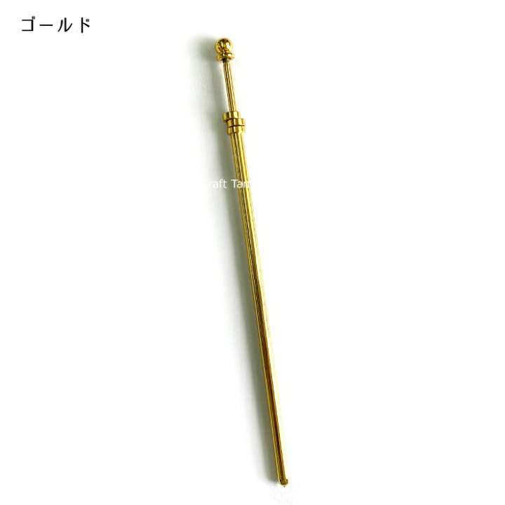 楽天市場】【1本】かんざし パーツ かんざし 金具 とんぼ玉用 ネジ式 一本挿し 約15cm / 資材 素材 アクセサリー パーツ 材料 ハンドメイド 卸 問屋 手芸 : Craft Tamago(クラフトタマゴ) 楽天市場】【1本】かんざし パーツ かんざし 金具 とんぼ玉用 ネジ式 一本挿し 約15cm / 資材 素材 アクセサリー パーツ 材料 ハンドメイド 卸 問屋 手芸 : Craft Tamago(クラフトタマゴ)
