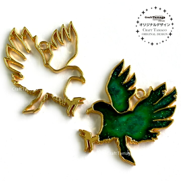 楽天市場 10個 レジン枠 空枠 鳥 タカ ワシ 天を翔けるハンター 鷹 鷲 Craft Tamagoオリジナル 資材 素材 アクセサリー パーツ 材料 ハンドメイド 卸 問屋 手芸 Craft Tamago クラフトタマゴ