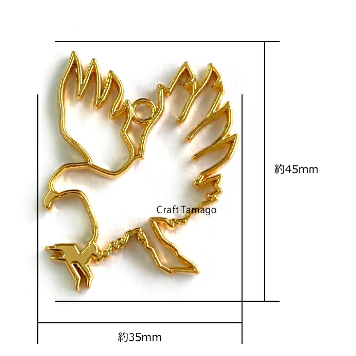 楽天市場 10個 レジン枠 空枠 鳥 タカ ワシ 天を翔けるハンター 鷹 鷲 Craft Tamagoオリジナル 資材 素材 アクセサリー パーツ 材料 ハンドメイド 卸 問屋 手芸 Craft Tamago クラフトタマゴ