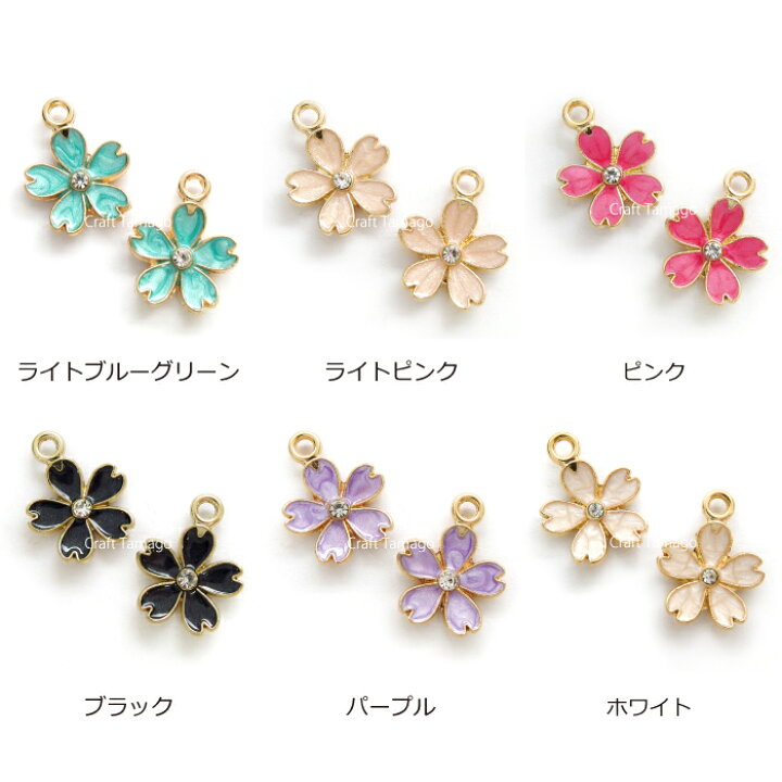 楽天市場】チャームパーツ 桜 エポ付き カラーチャーム 13*14mm ライン 