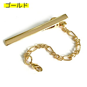 バッグキークリップ カニカン付き チェーン付き 鍵 カバン 1個 資材 素材 アクセサリー パーツ