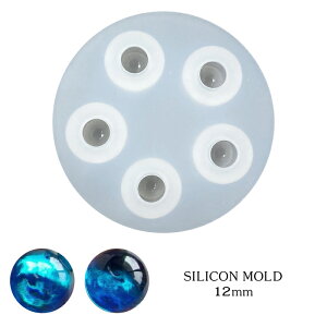 シリコンモールド 球体 12mm 1個 珠 玉 球 丸 ボール 資材 素材 アクセサリー パーツ r6-rs