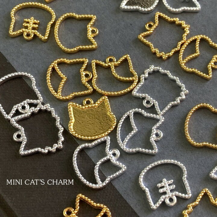 楽天市場 10個 チャームパーツ ネコ 6種の猫のミニチャーム Craft Tamago オリジナル 資材 素材 アクセサリー パーツ 材料 ハンドメイド 卸 問屋 手芸 Craft Tamago クラフトタマゴ