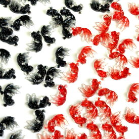 【デコパーツ】 金魚 半立体 3D アクリルパーツ 10個 資材 素材 アクセサリー パーツ r6-rs