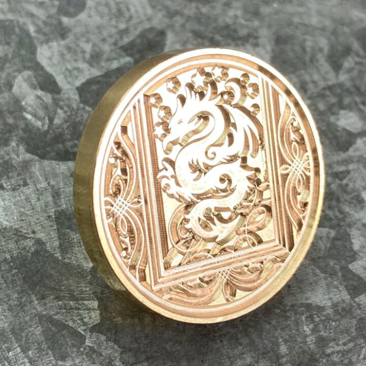 楽天市場】シーリングスタンプ ドラゴン 龍 Dragon 30mm ※ヘッドのみ 1  