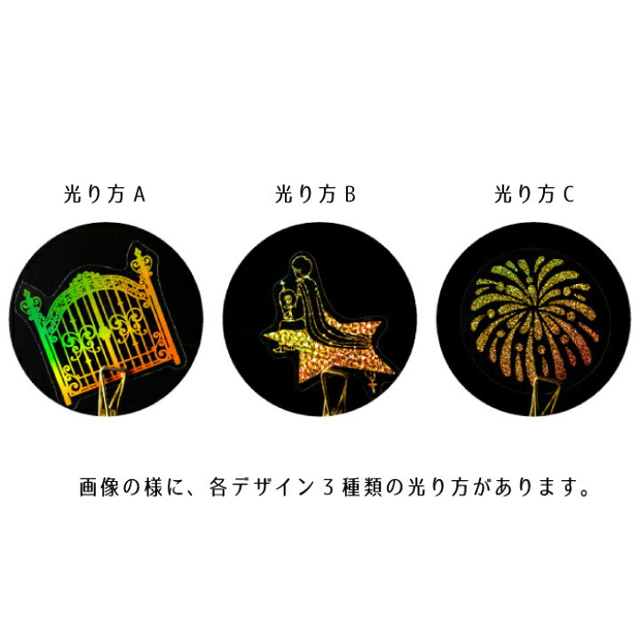 楽天市場】【1パック】フレークシール 蝶々 ゴールド ホログラム 15種各3枚 合計45枚 ステッカー / 資材 素材 アクセサリー パーツ 材料 ハンドメイド 卸 問屋 手芸 : Craft Tamago(クラフトタマゴ) 楽天市場】【1パック】フレークシール 蝶々 ゴールド ホログラム 15種各3枚 合計45枚 ステッカー / 資材 素材 アクセサリー パーツ 材料 ハンドメイド 卸 問屋 手芸 : Craft Tamago(クラフトタマゴ)
