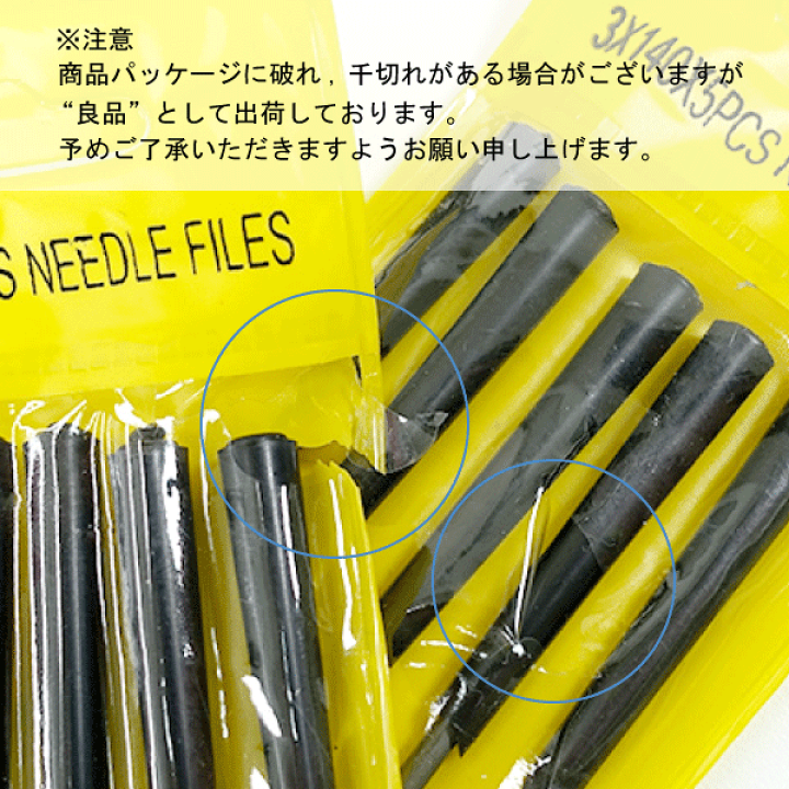楽天市場】レジン スチールヤスリ 5本セット アクセサリー
