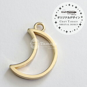 手芸用品 レジン アクセサリー 宇宙の通販 価格比較 価格 Com