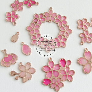 レジン枠 桜のフレームメタルチャームセット9種類各1個入 Craft Tamagoオリジナル 1セット ハンドメイド ピンクゴールド さくら サクラ 櫻 春 お花見 入学 卒業 アクセサリー パーツ 材料 卸 手