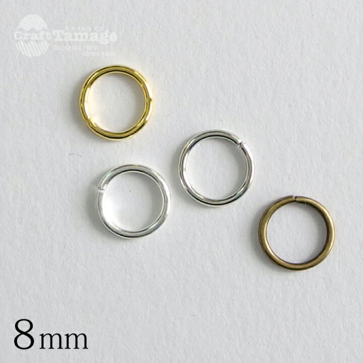 楽天市場 約10g 丸カン 8mm 基礎金具 よく使うハンドメイドパーツ マルカン 輪カン アクセサリー パーツ 材料 卸 ハンドメイド 手芸 Craft Tamago クラフトタマゴ