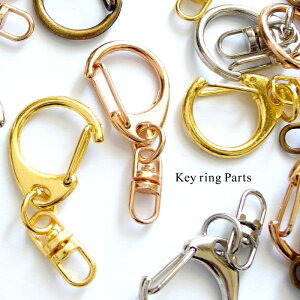 キーリング 手作り クラフトの通販 価格比較 価格 Com