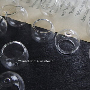 【10個】 上部に穴のある半球ガラスドーム 10個 ガラスドーム 16*13mm Craft Tamagoオリジナル ミニュチュ 硝子 お椀 おわん 資材 アクセサリーパーツ 手作り 材料 ハンドメイド 卸 手芸 r6-rs