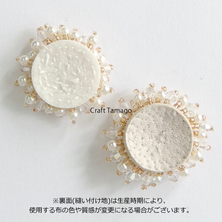 楽天市場】パールビーズカボション 35mm1個 ボリューム 貼り付けパーツ 