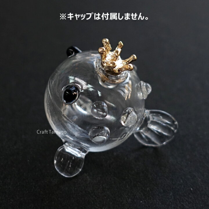 楽天市場】【1個】ガラスドーム //Craft Tamagoオリジナル// ハリセンボンのガラスドーム はりせんぼん フグ 魚 水族館 夏 マリン 海 動物 生き物 ガラス細工 資材 アクセサリーパーツ 手作り 材料 ハンドメイド 卸 手芸 : Craft Tamago(クラフトタマゴ) 楽天市場】【1個】ガラスドーム //Craft Tamagoオリジナル// ハリセンボンのガラスドーム はりせんぼん フグ 魚 水族館 夏 マリン 海 動物 生き物 ガラス細工 資材 アクセサリーパーツ 手作り 材料 ハンドメイド 卸 手芸 : Craft Tamago(クラフトタマゴ)