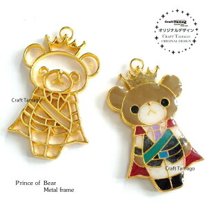 ylzy1z Wg g N}̉ql Prince Craft TamagoIWi ZbeBO t[ vX l j̎q xA F  VY EGfBO S[h  ANZT[p[c