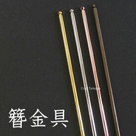 楽天市場 かんざし パーツの通販