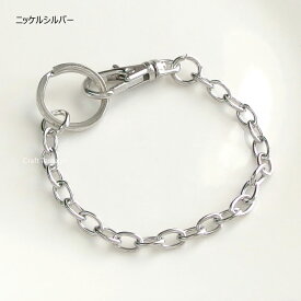 チェーン チャーム バッグチャーム チェーン バッグチェーン type-C 1本 バック ハンドメイド パーツ 手芸 アクセサリー アクセサリーパーツ 問屋 卸