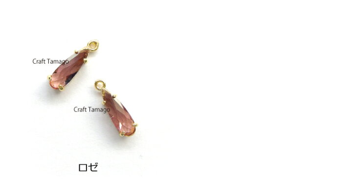楽天市場】【2個】チャームパーツ しずく スリム ガラス製 12*4.8mm 資材 素材 アクセサリー チャーム パーツ 材料 ハンドメイド 卸 問屋 手芸 : Craft Tamago(クラフトタマゴ) 楽天市場】【2個】チャームパーツ しずく スリム ガラス製 12*4.8mm 資材 素材 アクセサリー チャーム パーツ 材料 ハンドメイド 卸 問屋 手芸 : Craft Tamago(クラフトタマゴ)