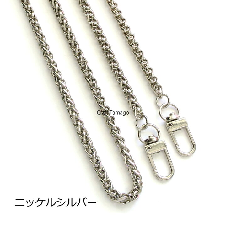 楽天市場】【1本】ショルダー バッグチェーン 【B】 全長約120cm ナスカン付き / 資材 素材 アクセサリー パーツ 材料 ハンドメイド 卸 問屋 手芸 : Craft Tamago(クラフトタマゴ) 楽天市場】【1本】ショルダー バッグチェーン 【B】 全長約120cm ナスカン付き / 資材 素材 アクセサリー パーツ 材料 ハンドメイド 卸 問屋 手芸 : Craft Tamago(クラフトタマゴ)