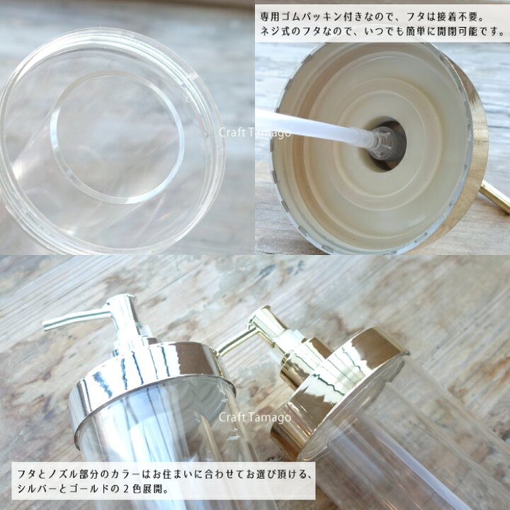 日限定07 簡単ハーバリウムディスペンサー容器 接着剤不要 シルバー ハーバリウム デザイン容器 デザインボトル 超激得sale 日限定07 簡単ハーバリウムディスペンサー容器 接着剤不要 シルバー ハーバリウム デザイン容器 デザインボトル 超激得sale