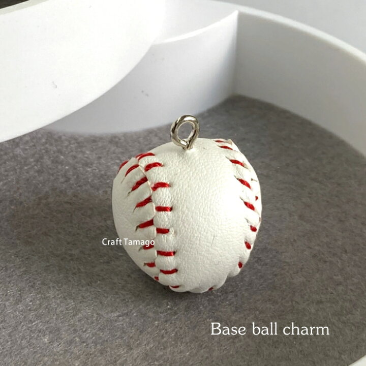 楽天市場 1個 チャームパーツ 野球 ボール 野球部 部活 スポーツ 資材 素材 アクセサリー パーツ 材料 ハンドメイド 卸 問屋 手芸 Craft Tamago クラフトタマゴ