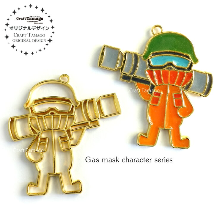 楽天市場 10個 レジン枠 空枠 ミリタリーシリーズ バズーカ Craft Tamagoオリジナル 資材 素材 アクセサリー パーツ 材料 ハンドメイド 卸 問屋 手芸 Craft Tamago クラフトタマゴ