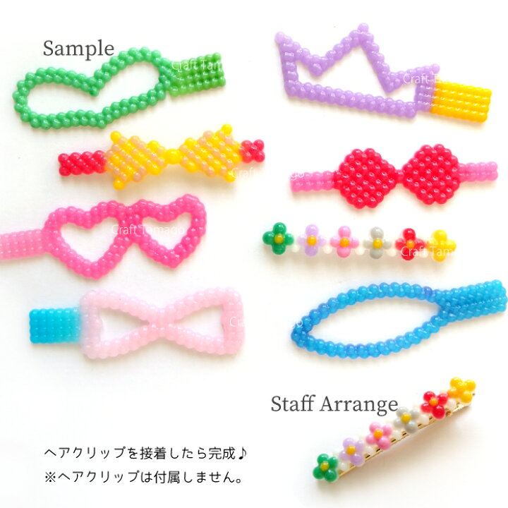 楽天市場】【1個】シリコンモールド ヘアクリップ つぶつぶモチーフ8種 / 資材 素材 アクセサリー パーツ 材料 ハンドメイド 卸 問屋 手芸 : Craft Tamago(クラフトタマゴ) 楽天市場】【1個】シリコンモールド ヘアクリップ つぶつぶモチーフ8種 / 資材 素材 アクセサリー パーツ 材料 ハンドメイド 卸 問屋 手芸 : Craft Tamago(クラフトタマゴ)