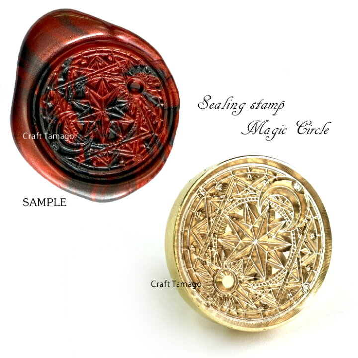 楽天市場 1個 シーリングスタンプ 魔法陣1 25mm ヘッドのみ 付け替え用 資材 素材 アクセサリー パーツ 材料 ハンドメイド 卸 問屋 手芸 Craft Tamago クラフトタマゴ