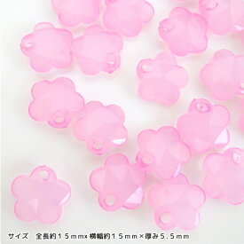 【20個】クリアパーツ 花 フラワー ●乳白色● チャーム パーツ チャームパーツ【手芸用品 手作り 手芸 ハンドメイド】